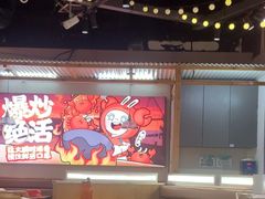 -领蟹祥记·香辣蟹·特色小海鲜(奥体天虹店)
