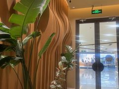 -Bco豆库(星耀天地店)