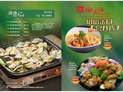 -御满江海鲜酒家(洛溪新城店)