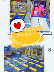 -Apfunll潮玩乐园*生日派对*企业团建(米房店)