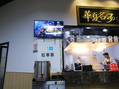 -马德元纯汤牛肉面(太奥广场店)