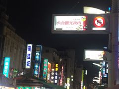 -六合夜市