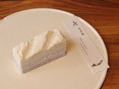 -元古雲境(万象天地店)