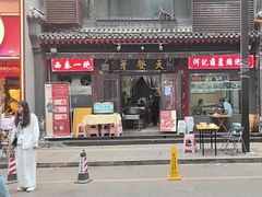 -天发芽·何记葫芦头泡馍·老字号(小南门店)
