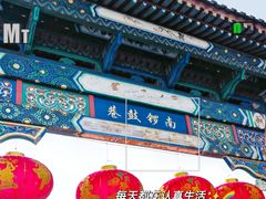 -糖房咖啡(南锣鼓巷店)