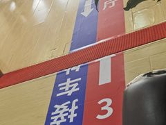 -京西五环检测场