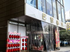 -巴黎春天(浦建店)