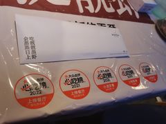 -靓靓蒸虾·头牌蒸虾(雪松路总店)