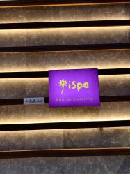 -iSpa
