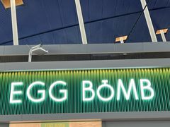 -EGG BOMB(浦东国际机场T1航站楼店)