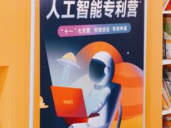 -瓦力工厂机器人·信息学奥赛·科技特长生·人工智能(亦庄校区)