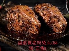-滋味烤鱼(祥和里店)