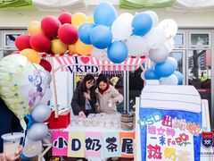 -浦东民办万科幼儿园