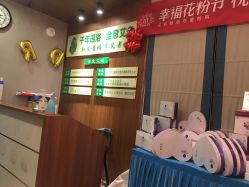 -御品•瑶浴灸疗SPA