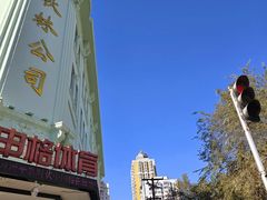 -秋林食品(秋林公司店)