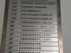 -西湖区图书馆(古墩路)