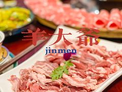 -津门老羊家·铜锅涮羊肉·烧烤(科技园店)