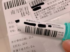 -南方医科大学深圳医院
