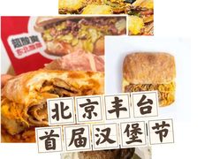 -万达广场(北京槐房店)