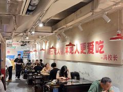 -冯校长老火锅(深圳总店)