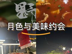 -沿途四季·云南菜·诗酒茶(蓝色港湾店)