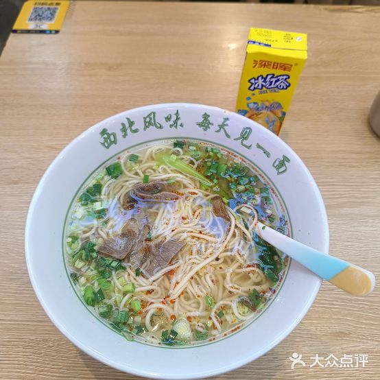 清真西北菜手工面烧烤饺子