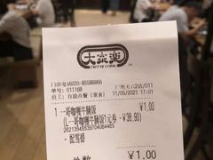 -大家乐(广州天河城六楼店)