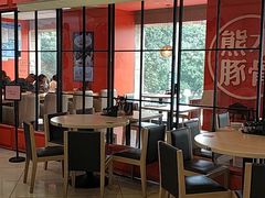 -味千拉面(福州正大广场分店)