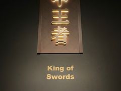 -湖北省博物馆