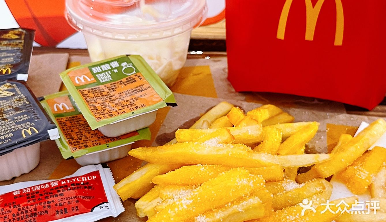 大暑日一起来麦当劳吃大薯条🍟吧！