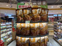 -瑞和泰超市(传媒店)
