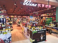 -广百家超市(大东海店)