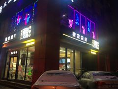 -魏家凉皮(马驹桥店)