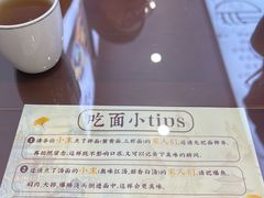 -百年老字号·观振兴蟹黄面·三虾面·苏式面(观前街富仁坊巷店)