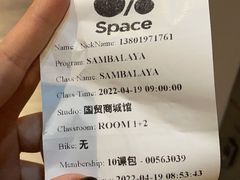 -THE WOODS 简餐 (国贸商城店)