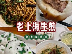 -东泰祥生煎馆(长宁路店)