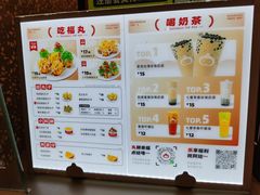 -咕噜咕噜·章鱼小丸子(广州荔湾领展广场店)