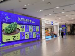 -凯德广场(金牛店)