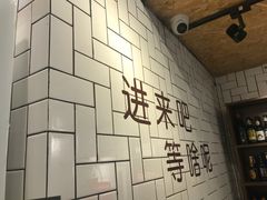 -壹酒贰肉1926·深夜食堂(南京北街店)