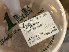 -1点点(清湖地铁店)