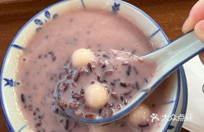 Black Glutinous Rice Milk Balls