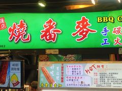 -花莲东大门国际观光夜市