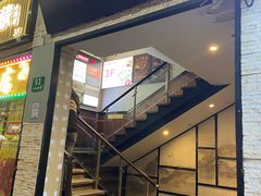 -Aimiqi.Pizza.爱米奇私厨(虹梅路红春大厦店)