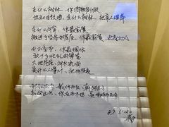 -海子诗歌陈列馆