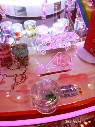 -利奥梦幻主题乐园(爱琴海购物公园店)