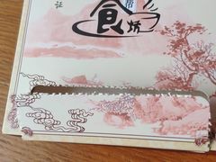 -盐帮食坊•小河帮川菜(四川师大店)