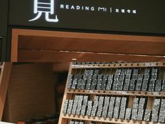-覔书店(壹方城店)