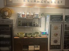 -吉羊三宝(复兴门笔管胡同店)