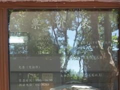 -上海孙中山故居纪念馆