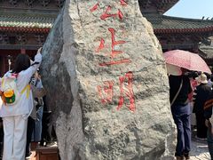 -开封府